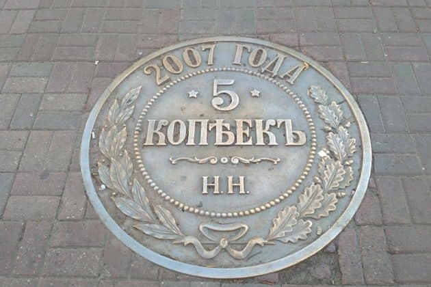 Сормово для детей и взрослых