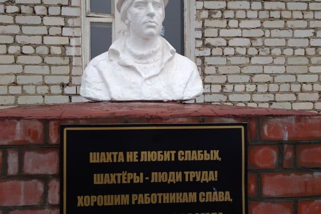 Подземное царство Пешелани 