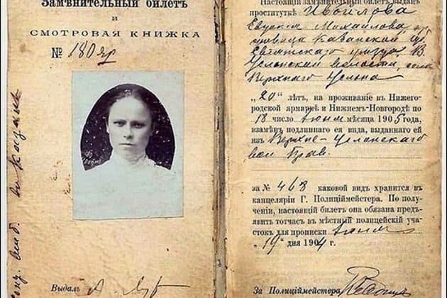 «Огни притонов»: «взрослый» Нижний XIX века