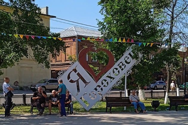 Гороховец на Клязьме. Деревянный модерн.