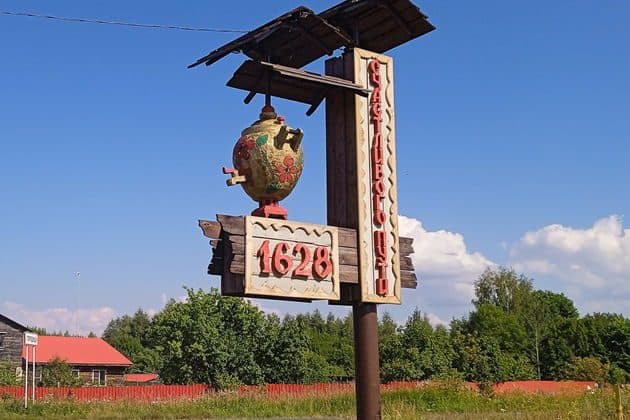 Гороховец на Клязьме. Деревянный модерн.