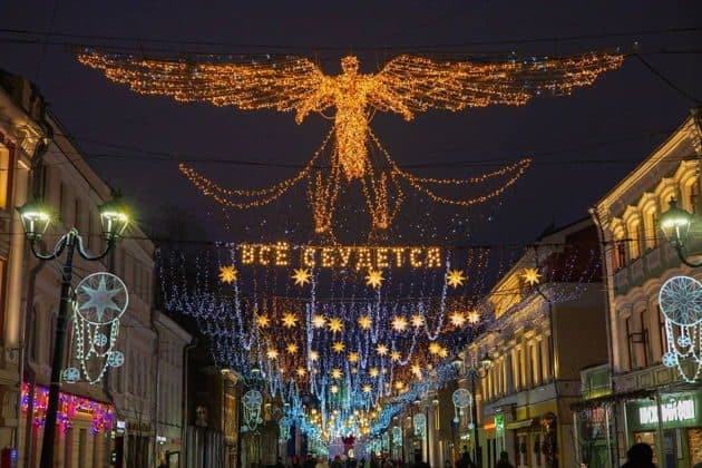 Прогулка за новогодним настроением