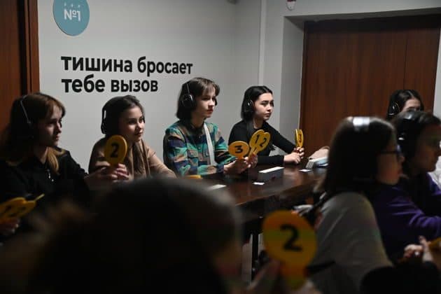 Интерактивная экскурсия «В Тишине»
