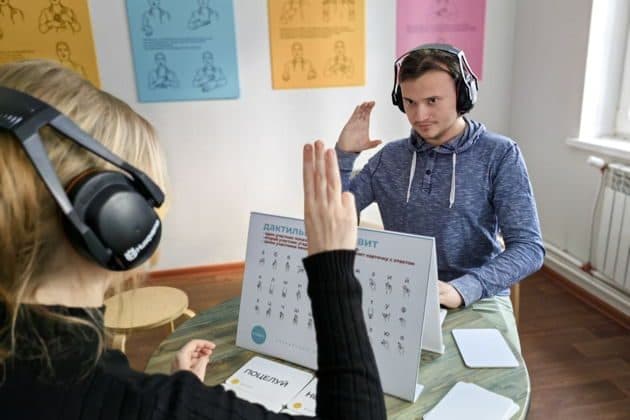 Свидание «В Тишине»