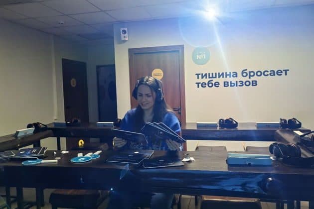 Свидание «В Тишине»