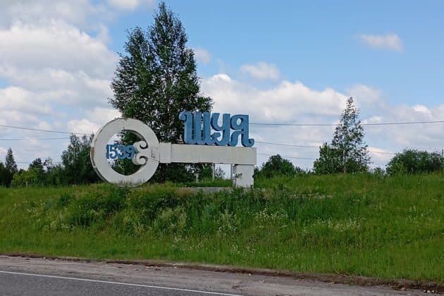 Шуйское княжество и Палехская миниатюра
