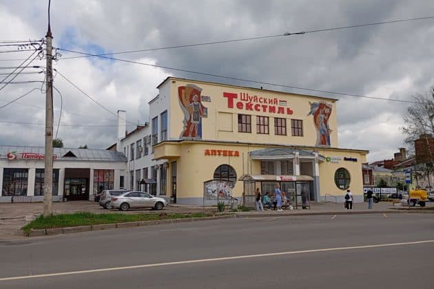 Шуйское княжество и Палехская миниатюра