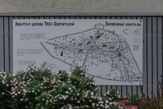 Заповедные кварталы: деревянное зодчество, стрит-арт, градозащита