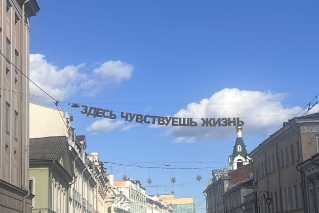 Прогулка по Нижегородскому кремлю и купеческой Рождественской