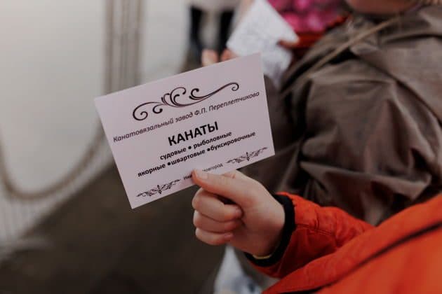 Экономическая игра «Нижегородский капитал»